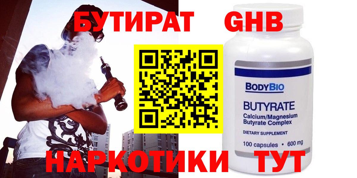 Канабис  MDMA  ГАШИШ  Вход с VPN  Мефедрон   Людиново  Марихуана  ГАШ  Лсд 25 