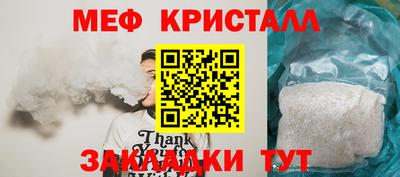 гашик Канаш