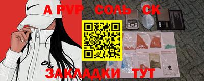кокаин премиум Кандалакша