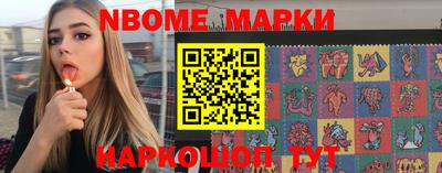 гашик Канаш