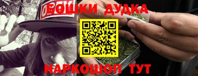гашик Канаш