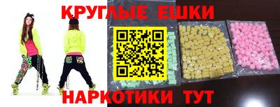 гашик Канаш