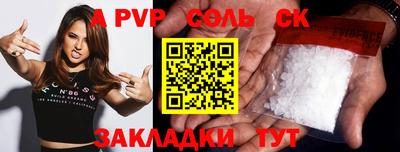 круглые Камышлов