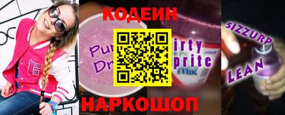 круглые Камышлов