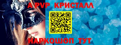 гашик Канаш