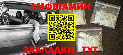 кокаин премиум Кандалакша
