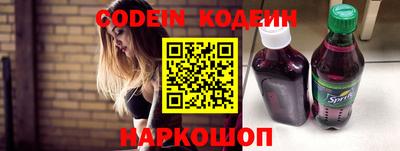 кокаин премиум Кандалакша