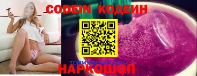 круглые Камышлов
