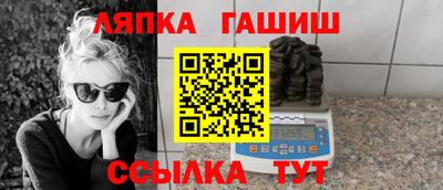 гашик Канаш