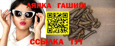 круглые Камышлов