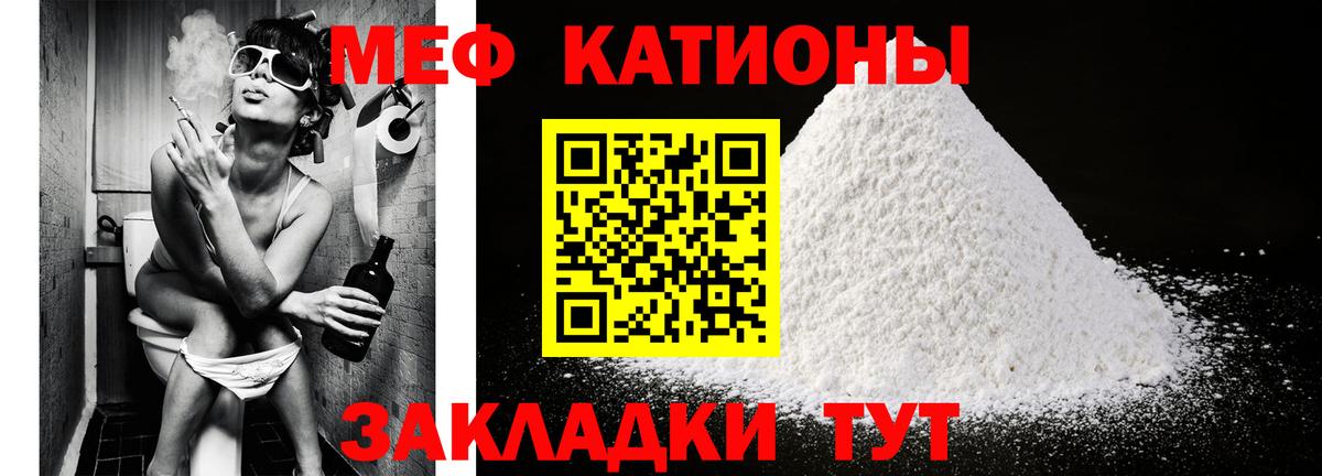 Мефедрон VHQ  купить наркотик  МЕФ  Меф mephedrone  Вход с VPN  Людиново  МЯУ-МЯУ 