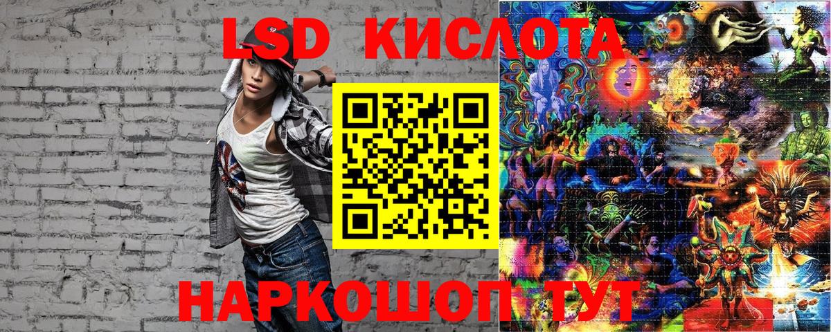 Людиново  Марки N-bome 1,8мг  Вход с VPN 