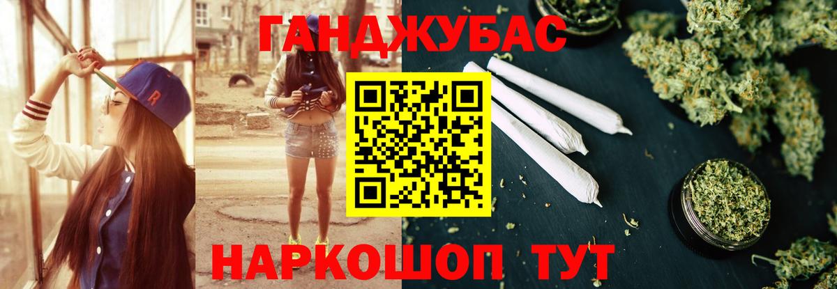 Бошки марихуана сатива Людиново
